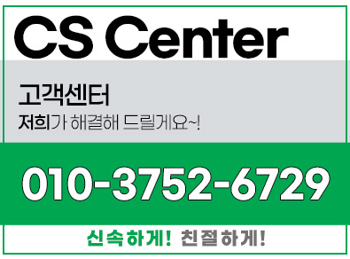 남양주샤시