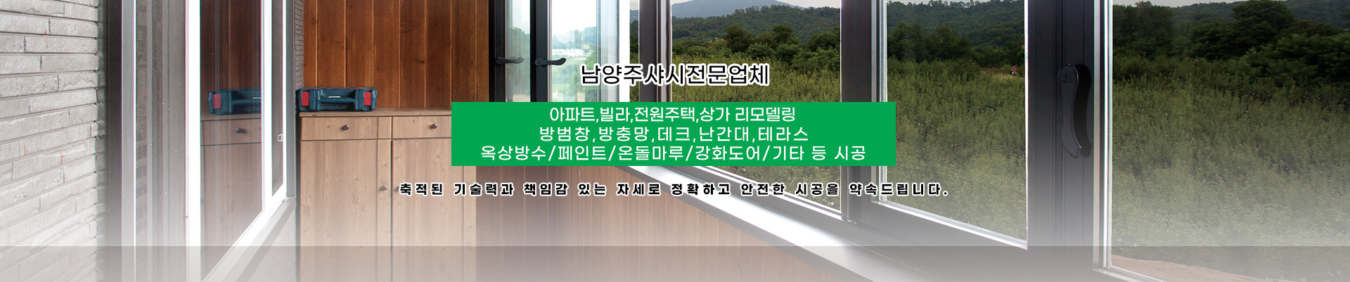 선영샤시 PC 비주얼 0